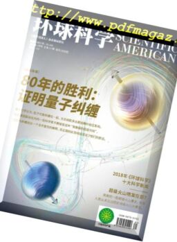 Scientific American Chinese Edition – 2019-01-01