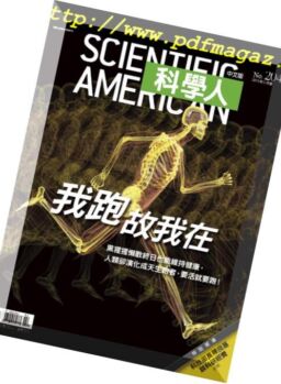 Scientific American Traditional Chinese Edition – 2019-01-01