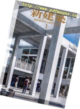 Shinkenchiku – 2019-01-01