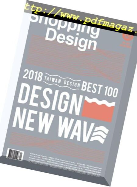 Shopping Design – 2018-12-01 Cover