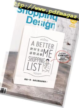 Shopping Design – 2019-01-01