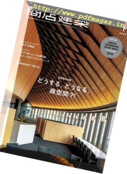 Shotenkenchiku – 2019-01-01