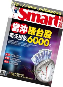 Smart – 2019-01-01