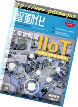 Smart Auto – 2019-01-01
