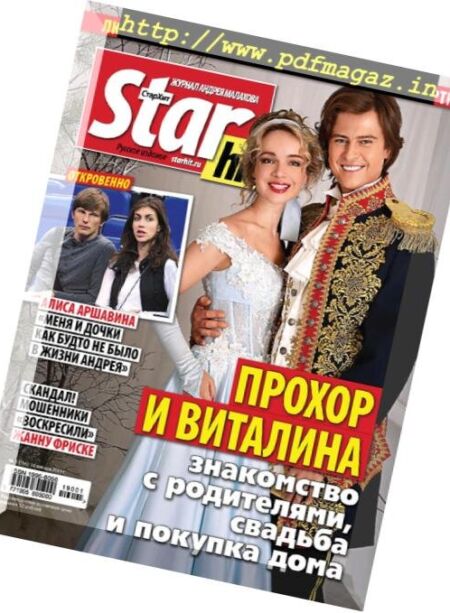 StarHit – January 14, 2019 Cover