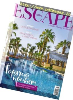 Total Escape – January-February-March 2019