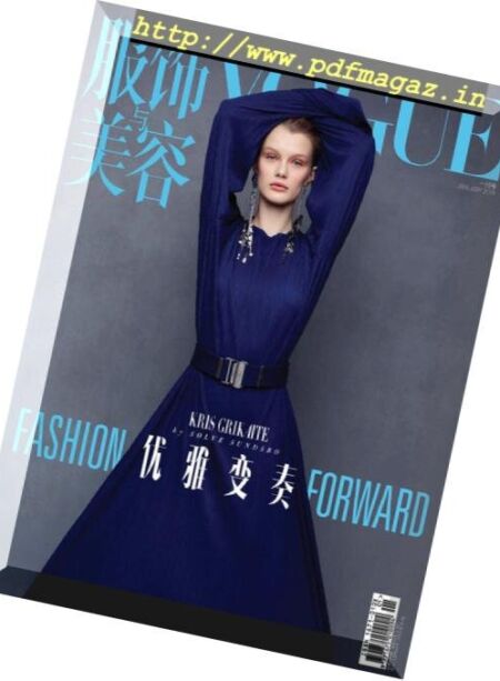 Vogue Chinese – 2018-12-01 Cover