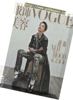 Vogue Chinese – 2019-01-01