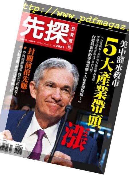 Wealth Invest Weekly – 2019-01-10 Cover