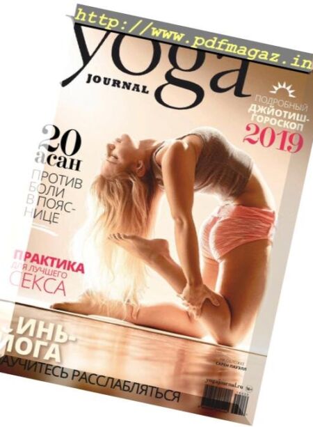 Yoga Journal Russia – January 2019 Cover