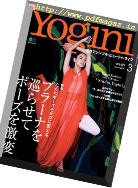 Yogini – 2019-01-01 Cover