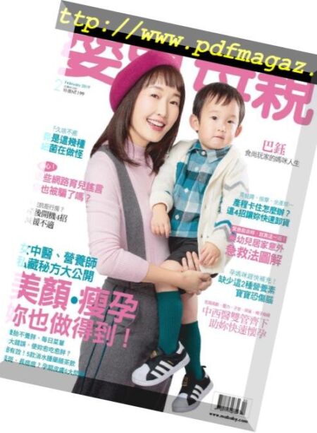 Baby & Mother – 2019-02-01 Cover