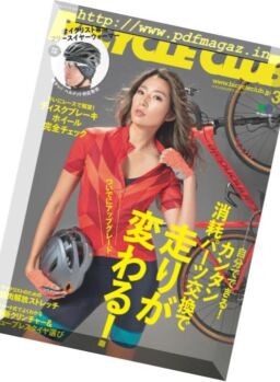 Bicycle Club – 2019-01-01