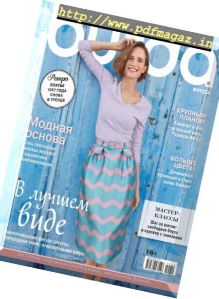 Burda – February 2019 Cover