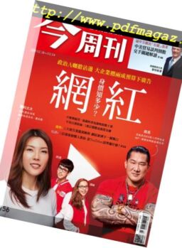 Business Today – 2019-02-18
