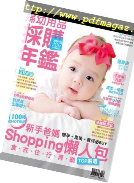 Buyer’s Guide for Parents – 2017-01-02 Cover