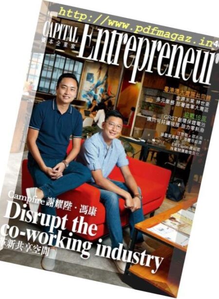 Capital Entrepreneur – 2019-01-01 Cover