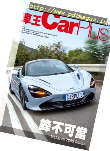 Car Plus – 2019-01-01 Cover