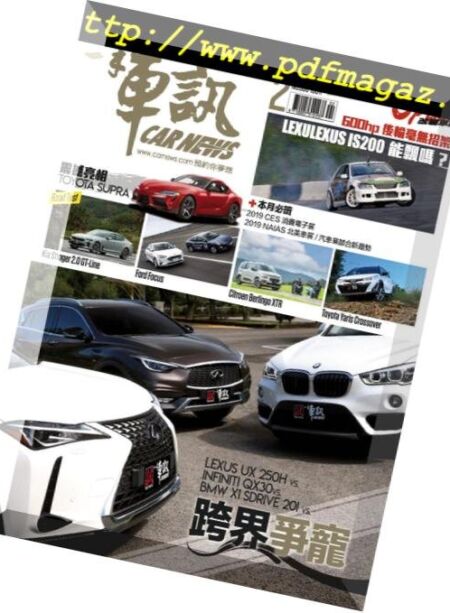 Carnews Magazine – 2019-02-01 Cover