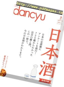 dancyu – 2019-02-01