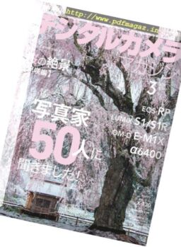Digital Camera Japan – 2019-02-01