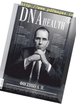 DNA Health – February-March 2019