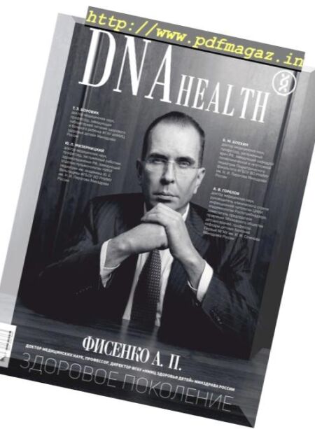 DNA Health – February-March 2019 Cover