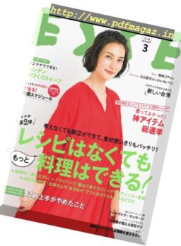 Esse – 2019-02-01