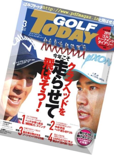 Golf Today Japan – 2019-02-01 Cover