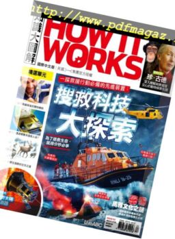 How It Works – 2019-02-01