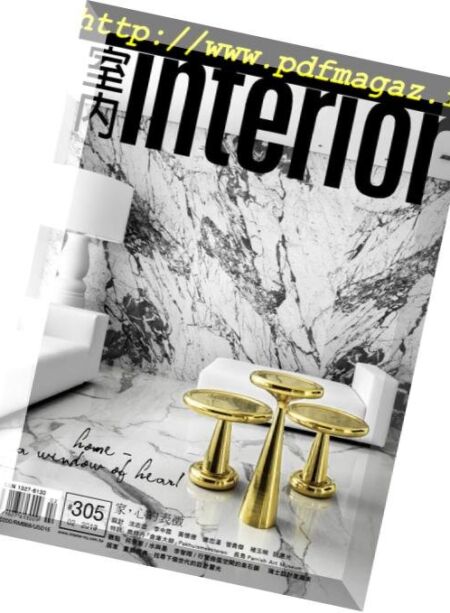 Interior Taiwan – 2019-02-01 Cover