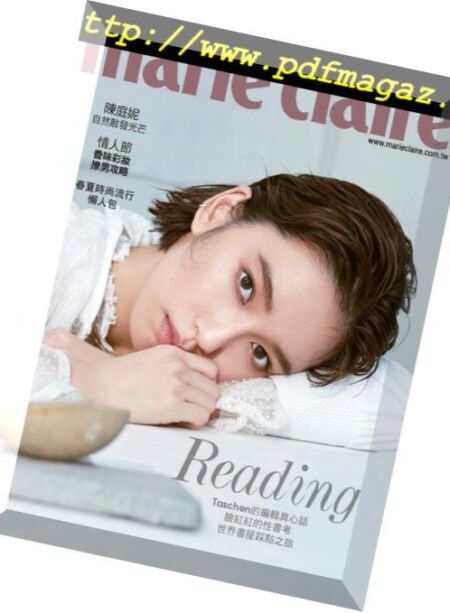 Marie Claire Chinese – 2019-02-01 Cover