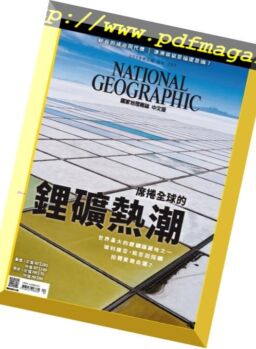 National Geographic Magazine Taiwan – 2019-02-01