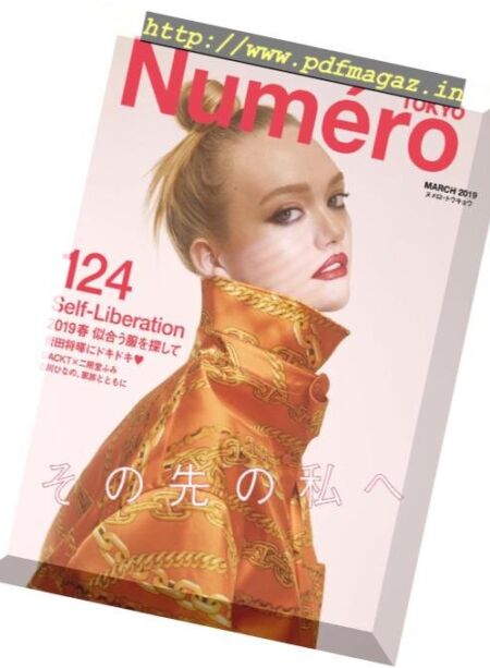 Numero Tokyo – 2019-02-01 Cover