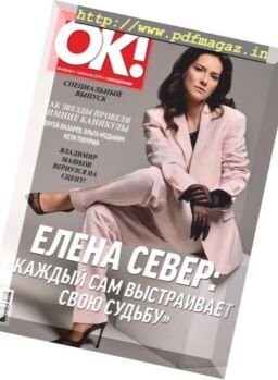 OK! Russia – 07022019