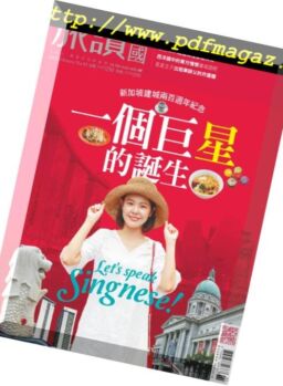 Or China – 2019-02-01