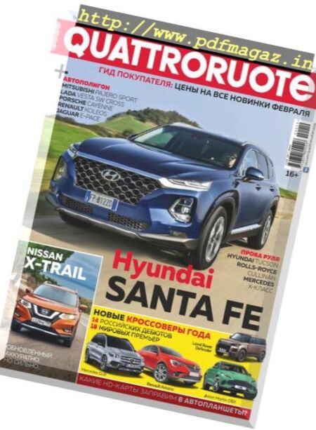 Quattroruote Russia – February 2019 Cover