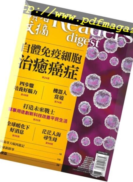 Reader’s Digest Chinese Edition – 2019-01-01 Cover
