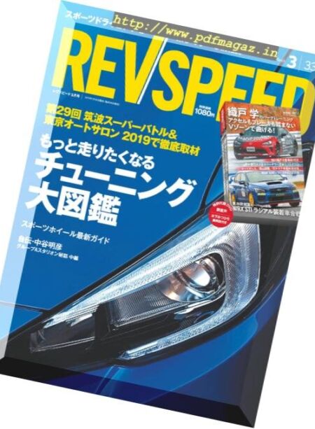 REV Speed – 2019-01-30 Cover
