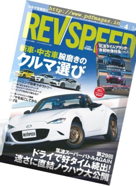 REV Speed – 2019-02-27 Cover