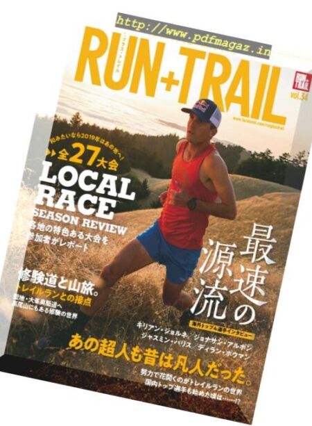 Run+Trail – 2019-01-23 Cover