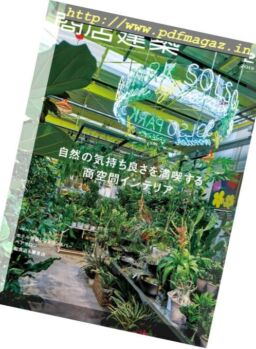 Shotenkenchiku – 2019-02-01