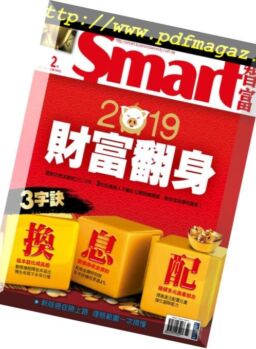Smart – 2019-02-01