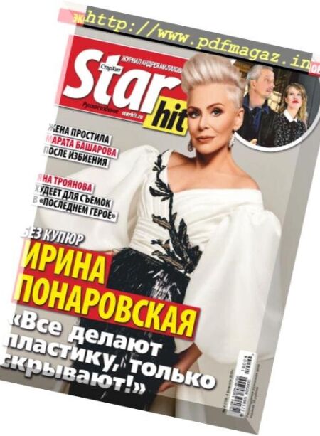StarHit – February 04, 2019 Cover