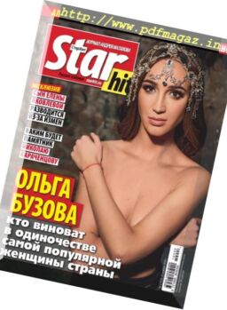 StarHit – January 21, 2019