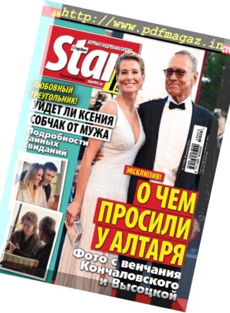 StarHit – January 28, 2019 Cover