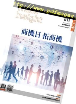 Trade Insight Biweekly – 2019-01-30
