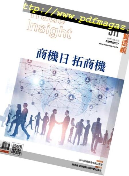 Trade Insight Biweekly – 2019-01-30 Cover
