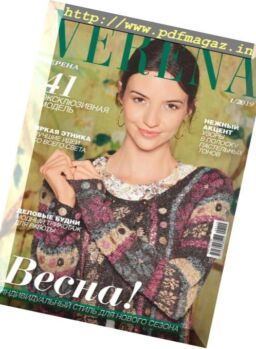 Verena – January 2019