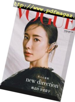 Vogue Taiwan – 2019-02-01